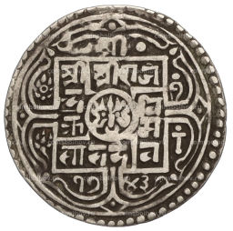 Монета 1 мохар 1821 года (1743 SE) Непал