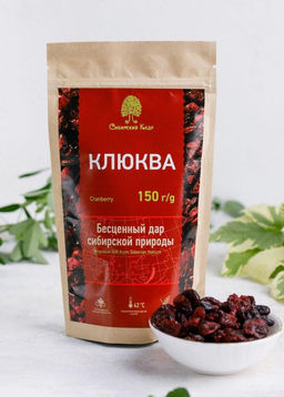 ? Клюква вяленая, 150 г