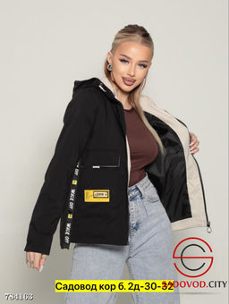 Ветровка с капюшоном женская