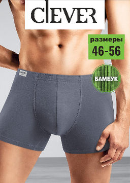 Трусы мужские шорты - Clever wear фото 25