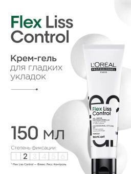 Гель-крем Liss Control для контроля гладкости, 150 мл