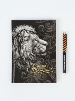 Подарочный набор Лучшему из лучших, ежедневник А5, 80 л в твердой обложке и ручка - Artfox фото 3