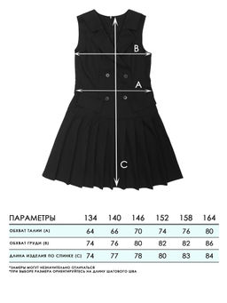 Сарафан для девочек - Синий мир фото 5