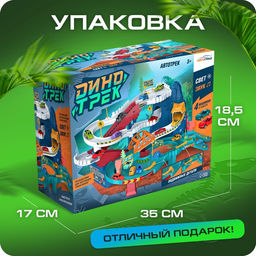 Автотрек Виражи, световые и звуковые эффекты, работает от батареек - АвтоГрад фото 6