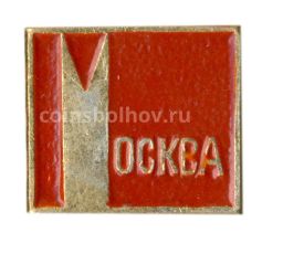 Значок Москва