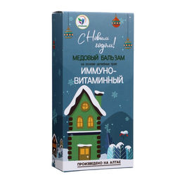 Новогодний медовый бальзам алтайский Иммуно-витаминный, 250 мл - Vitamuno фото 3