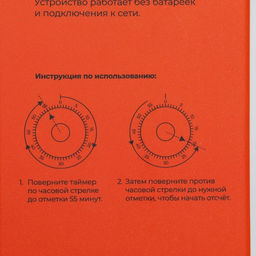 Таймер механический Доляна «Курочка», кухонный, 6.5×6.5×9.4 см