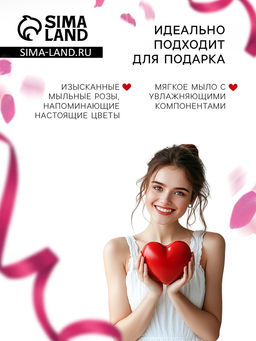 Мыльные розочки, розовые, набор 9 шт.