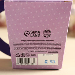 Чай чёрный в коробке-кружке Любимой бабуле, вкус: ваниль - карамель, 50 г. - Фабрика счастья фото 5