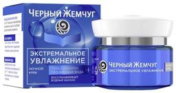 ЧЕРН.ЖЕМЧУГ д/лица крем Ночн. Увлажнение 50мл