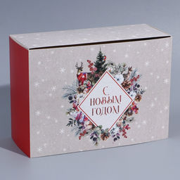 Подарочная коробка складная, «Новогодняя акварель», 25×18×10 см, Новый год