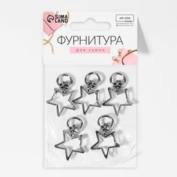 Карабин металлический «Звезда», 34×24 мм / 8×2.2 мм, 5 шт., под серебро