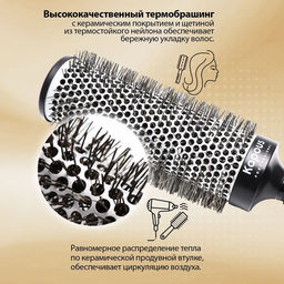 Брашинг с увеличенной поверхностью 53мм 914 Kapous - Kapous professional фото 2