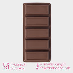 Форма для выпечки Доляна «Бисквиты», силикон, 5 ячеек, 22.3×10.5×2 см, коричневая