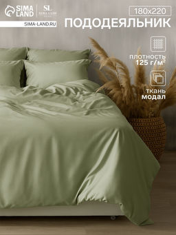 Пододеяльник 1.5-спальный SL Home, 180220 см, оливковый, модал