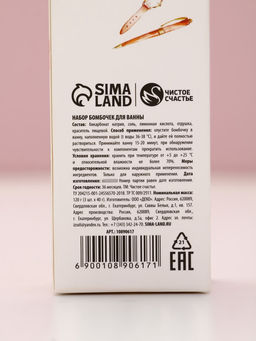 Цена за 2 шт. Бомбочки для ванны Дорогому учителю, набор 3 шт. ? 40 г, аромат пион и роза, Чистое счастье