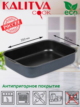 Форма прямоугольная 19*25, с ручкой, Сатин