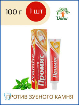 Промис, от зубного камня, 100г