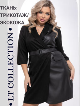 Платье Уже выхожу! (блэк) П8159