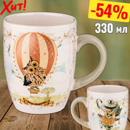 КРУЖКА ДЕРЕВО МУДРОСТИ 330 МЛ