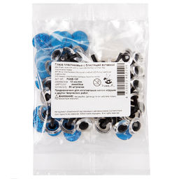 HobbyBe PGSB-13F Глаза пластиковые с блестящей вставкой d 13 мм 50 шт. синий