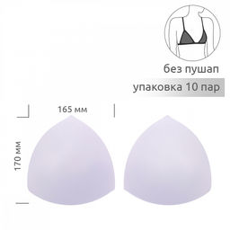 Чашечки-вкладыши треугольные р.22 DD (XL) без пуш-ап TBY-07 белый 01 уп.10 пар