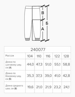 Шорты для мальчика