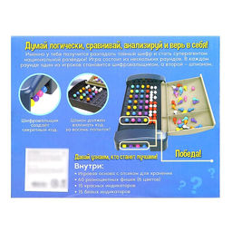 Настольная игра Кодовый цвет - Лас играс kids фото 9