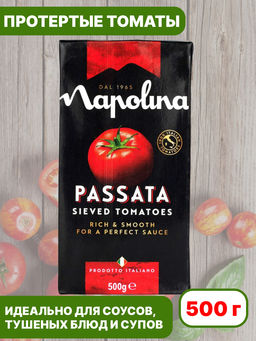 Томаты протертые Napolina тетрапак (0,500 кг)