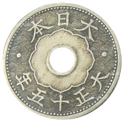 10 сен 1926 года Япония