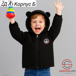 Куртка для мальчика с рисунком