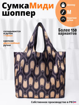 Сумка, Мод.11 Принт. Итальяно коричневый НОВИНКА!!!