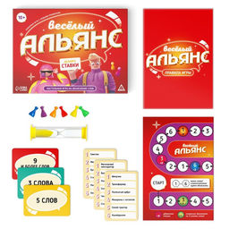 Настольная игра на объяснение слов Весёлый альянс, 135 карт, игровое поле, песочные часы, 6 фишек, 10+ - Лас играс фото 2