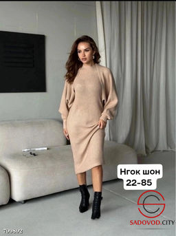 Костюм двойка юбка и кофта