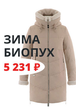 Зимнее пальто NIA-2393