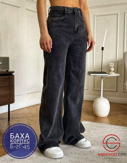 Джинсы палаццо стрейчевые