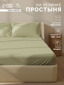 Простыня на резинке 2-спальная SL Home Modal, 160200+30 см, оливковая, модал