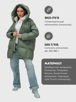 Куртка двубортная женская зимняя с капюшоном цвета хаки 7736Kh Бренд: Visdeer  фото 23