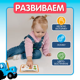 Набор фигурок с развивающими карточками Фрукты, ягоды, овощи - Синий трактор фото 3