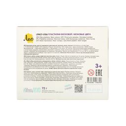 Лео Играй Пластилин восковой. Неоновые цвета LPMCF-0106 72 г ( в картонной упаковке ) 6 цв фото 5