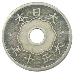 Монета 5 сен 1921 года Япония