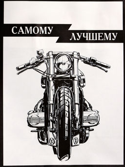 Цена за 3 шт. Пакет подарочный крафт Самому лучшему, 12?6?16 см