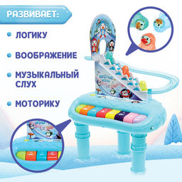 Пианино Весёлые игры, звук, свет - Zabiaka фото 2