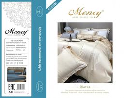 КПБ Mency однотонный Жатка на резинке по кругу MENOJ006 2 спальный  фото 2