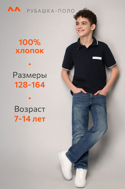 Футболка-поло для мальчика Happyfox