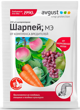 Август Шарпей 1,5 мл (200 шт./упак.)