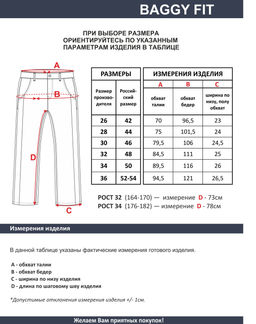 Женские джинсы арт. 29004