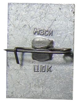 Значок Ростов Великий