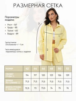 Рубашка женская Лён Белый - Modamica фото 26