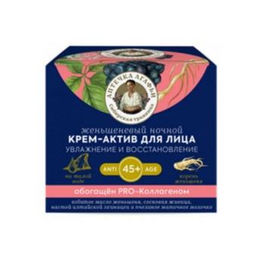 АА Крем-актив 45+ для лица Ночной Женьшеневый 50мл. 12